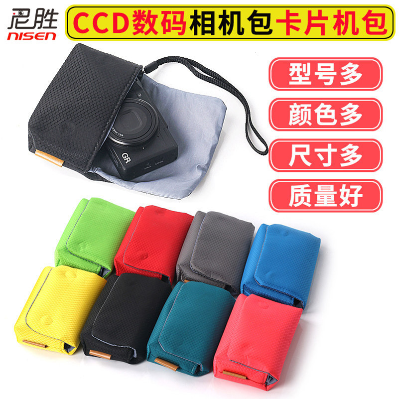 Túi đựng máy ảnh Canon IXUS 310 300 HS 210 200 105 95 245 A2600 IXY 420F 220F 430F 110F 90 100 630 I