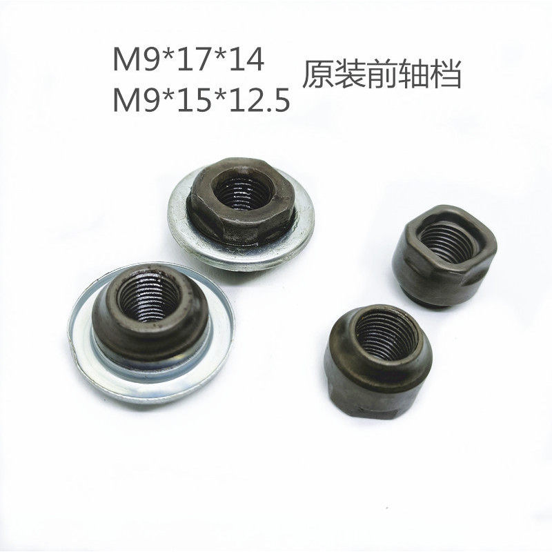 Xe Đạp Leo Núi Chính Hãng Trục Trước Gear M9 * 17 * 14 Xe Đạp Đường Bộ M9 * 15 * 12.5 Bóng Hub
