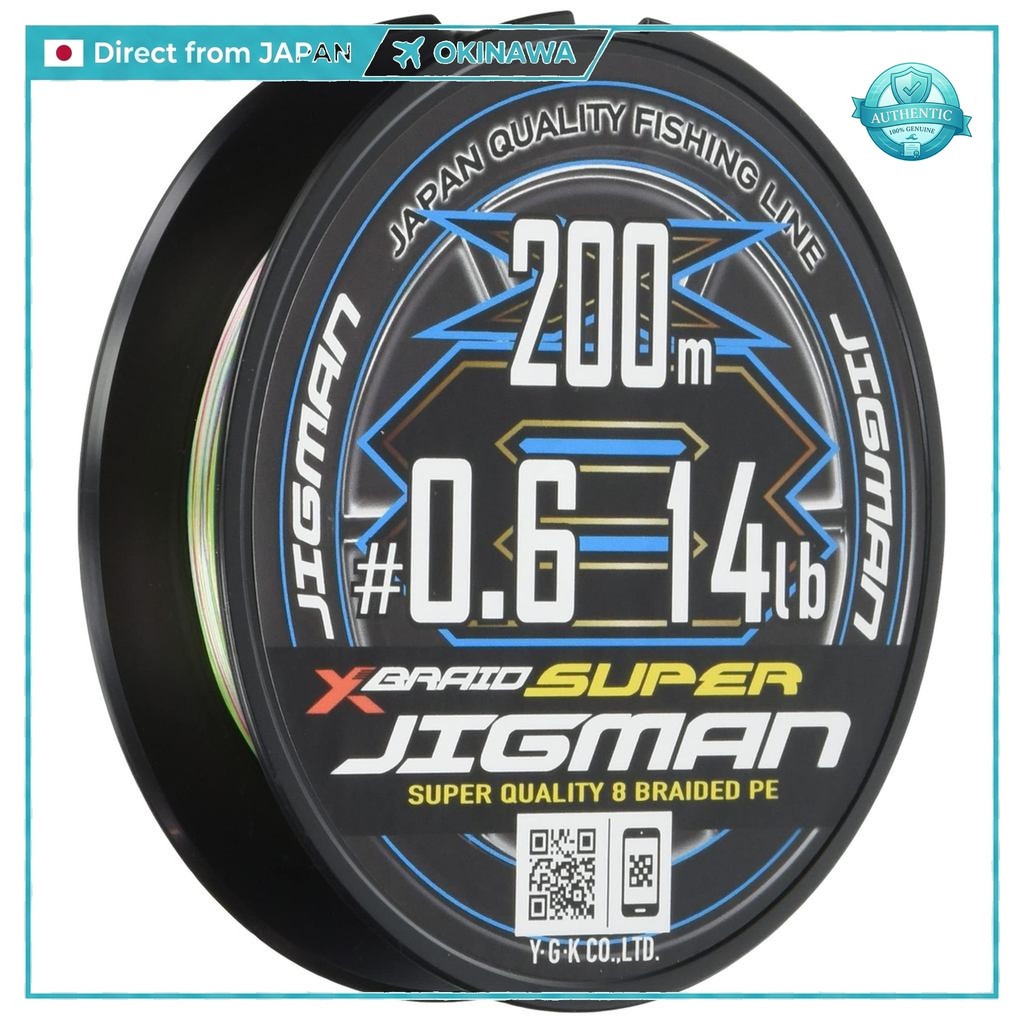 X-Braid Super JIGMAN X8 200m PE Line | 5-Color Multi-Strength | 0.6 to 3 Goh PE | 8-Braid Genuine Ja