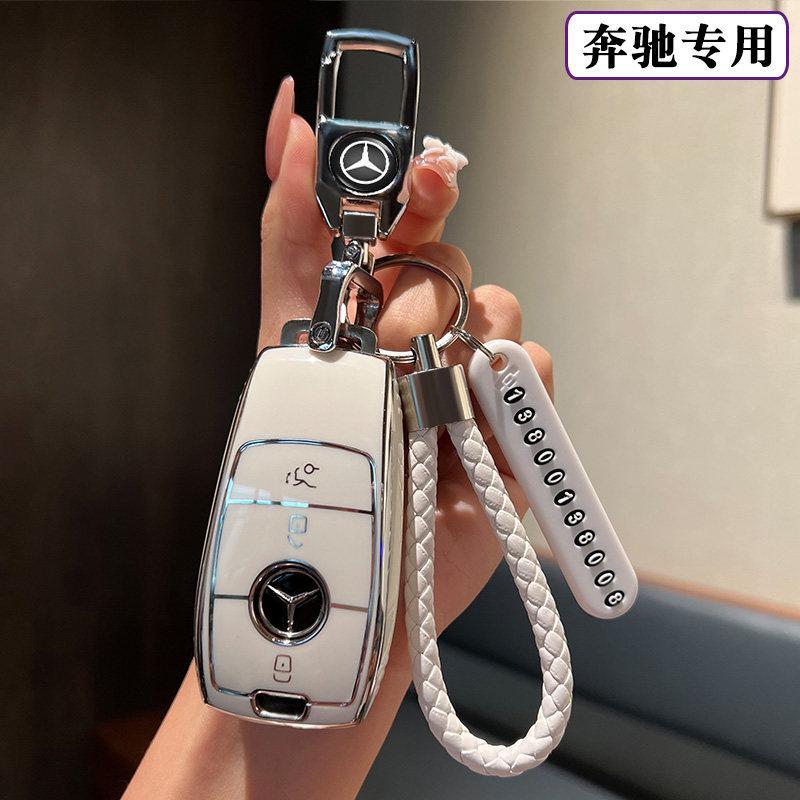 Thích hợp cho mercedes e300l key Cover gla200 e350el Nữ glb220 Khóa a200l Nam e-Class glb200 Gói cho