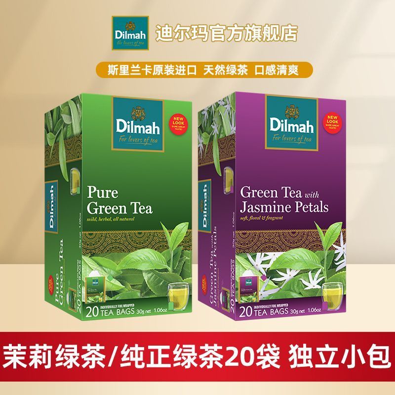 Dilmah Dilmah Dilmah Sri Lanka Nhập Khẩu Chính Hãng Jasmine Trà Xanh Trà Túi Giải Trí Trà Chiều Trà 