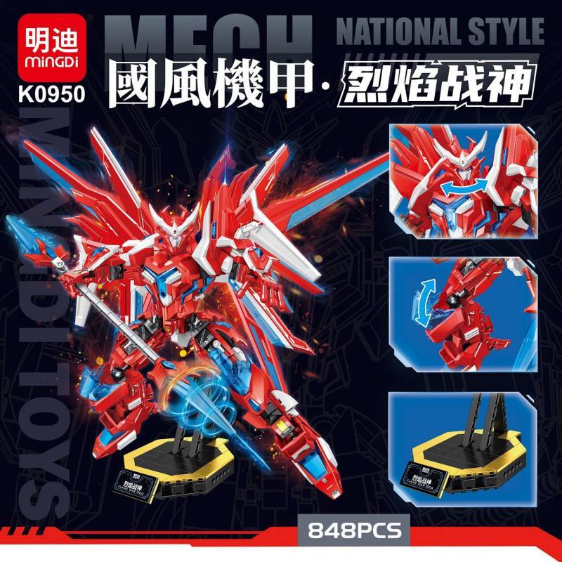 Mech Flame Building Blocks Educational Assembled Toys Model 3D Decoration Portable Gift Box 6rk9