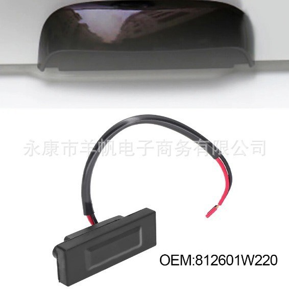 Thích hợp cho công tắc nắp đuôi Kia Ruio Công tắc nắp thân sau812601Nhà máy W220 81260-1W220 Hàng có