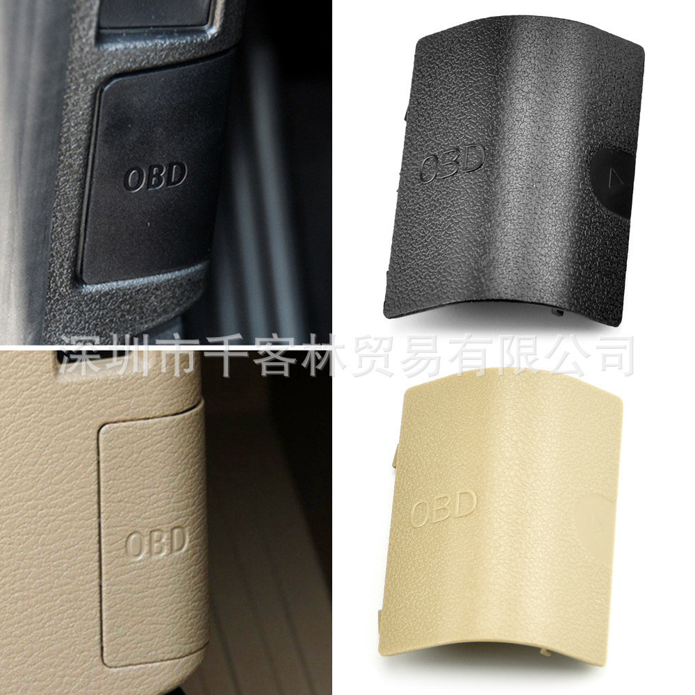 Trang trí nắp cắm chẩn đoán OBD Thích hợp cho BMW / F25 X3 F26 X4 51439190686