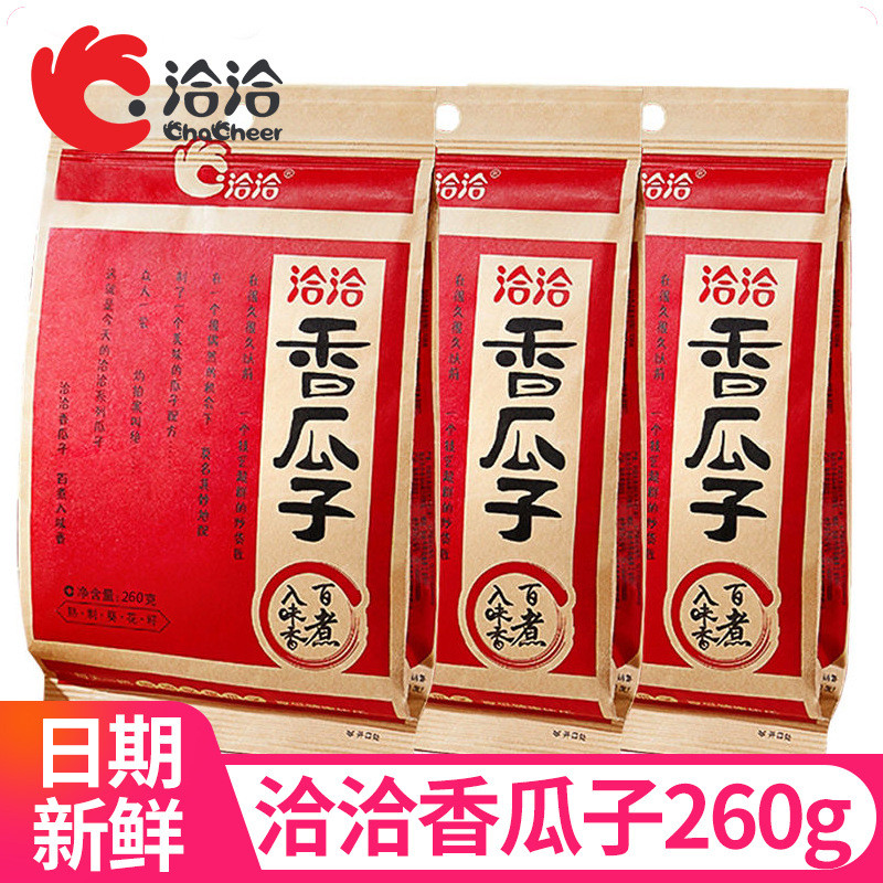 Chào mừng bạn đến với Shop 2026 Sản phẩm mới Hàng có sẵn Giao hàng nhanh Hạt giống Chacha Cantaloupe