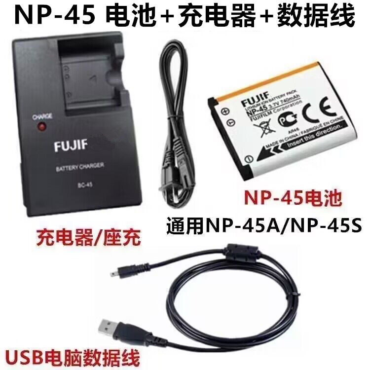 Pin + Bộ sạc NP-45 Thích hợp cho máy ảnh Fuji JZ110 JZ200 JZ260 JZ305 JZ505