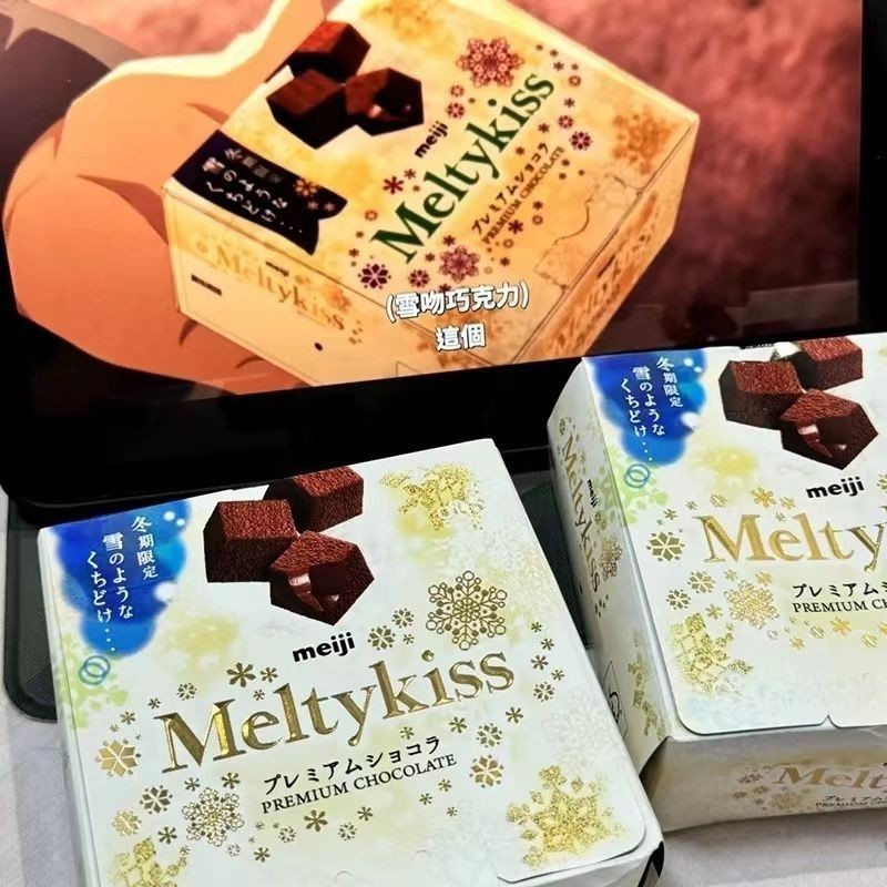 Phiên Bản Nhật Bản Anime Heart Hazard Meiji Meiji Snow Kiss Milk Strawberry Chocolate 52g / Phiên Bả