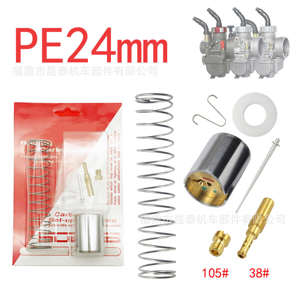 Bộ sửa chữa bộ chế hòa khí xe máy PE24 Thích hợp cho Honda NSR50 80 100 KX80 100 125 Nhà máy Hàng có
