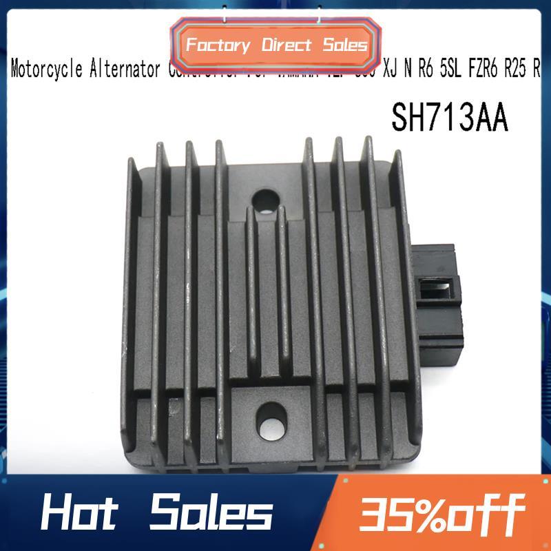 SH713AA Bộ điều khiển máy phát điện xe máy đa năng cho YZF 600 XJ N R6 5SL FZR6 R25 R3 Bộ chỉnh lưu 