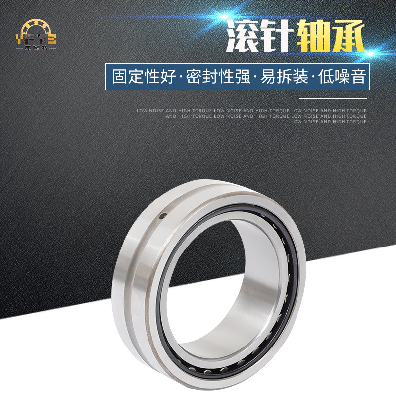 Vòng bi lăn kim Inch nguồn MR12-N / SJ7154 / BR132112/ MR14N / SJ7174 ECFC