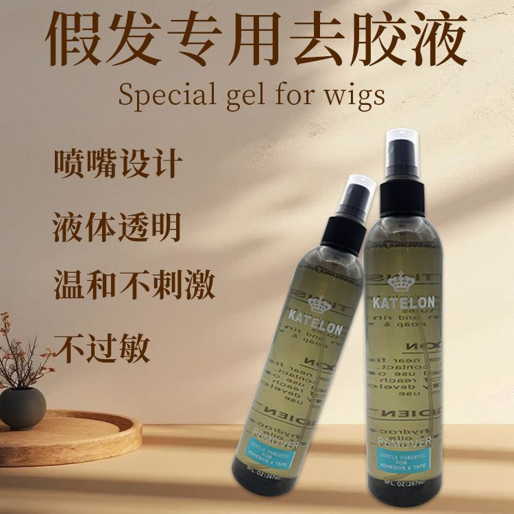 Premium Special Wig Oil Cleaning Glue Remover Alcohol-Free Wipes Wig Glue Remover Cotton Cleaning Li