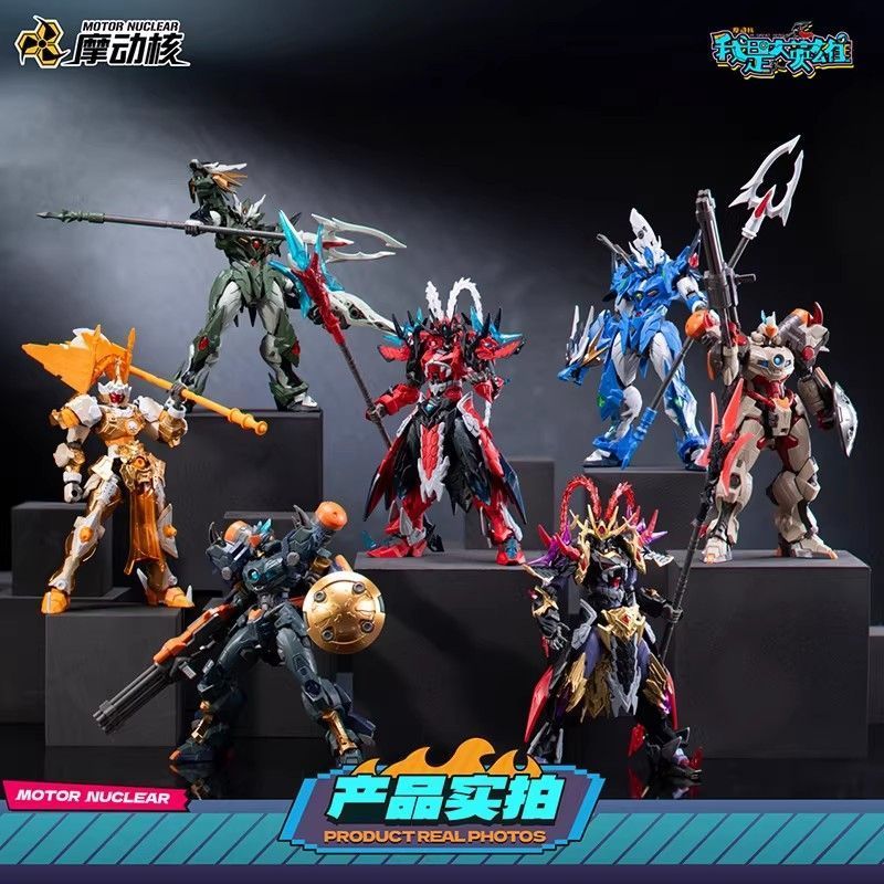 Chính hãng|Lõi động cơ|Tôi là Anh Hùng|Hộp bí ẩn dòng Changxiang Mô hình lắp ráp chính hãng Lu Bu Đồ