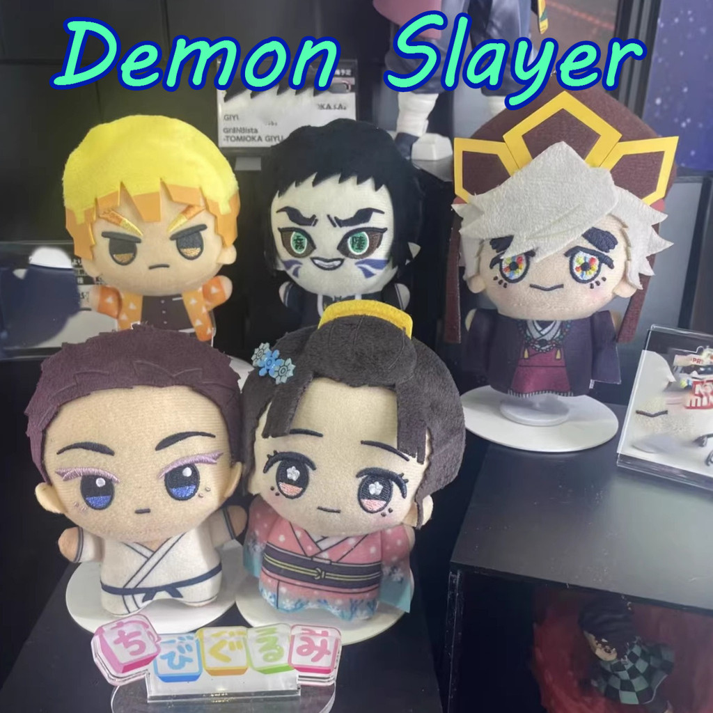 10cm Demon Slayer Plushie Douma Koyuki Kochou Kanae Cotton Búp Bê Mềm Nhồi Bông Đồ Chơi Cho Người Hâ
