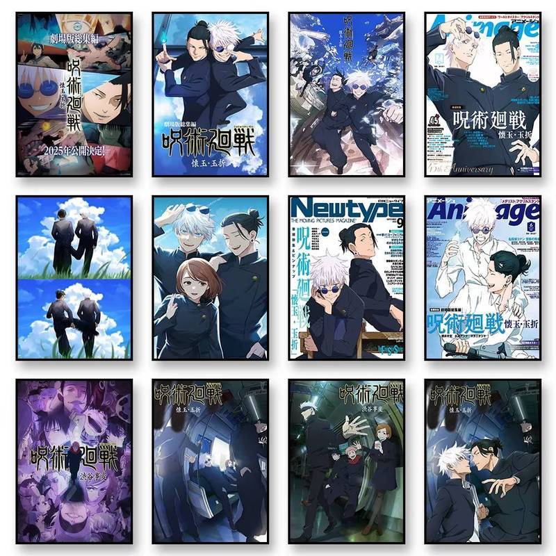 Phim J-Jujutsu K-Kaisen HIDDEN INVENTORY _ PREMATURE DEATH Poster Không Khung Tranh Canvas Anime Bức