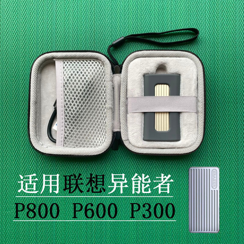 Thích hợp cho Lenovo Abnormal People P800 / P600 / P300 Di Động Solid State Drive Silicone Túi Bảo V