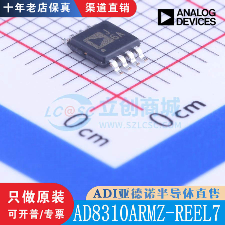AD8310ARMZ AD8310ARMZ-REL7 bao bì MSOP-8 hoàn toàn mới