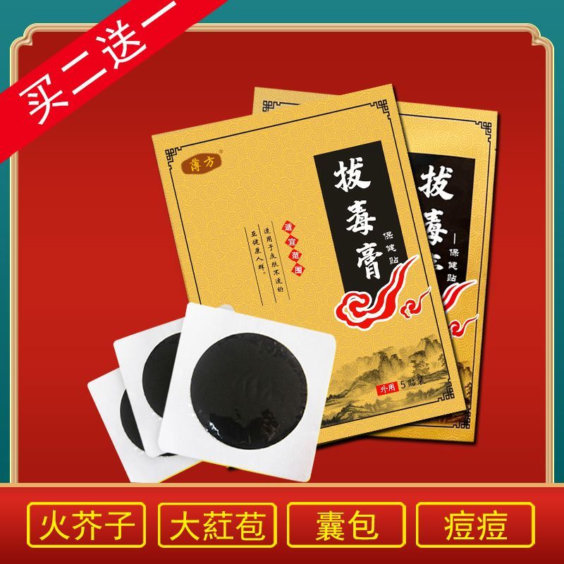 Chào mừng bạn đến với cửa hàng, Hàng hóa của chúng tôi đều có sẵn nếu bạn muốn đặt hàng Fire Puff Pu