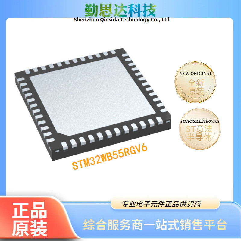 Linh kiện điện tử bom với Bộ vi điều khiển dòng STM32 STM32WB55RGV6 IC Chip 4.6