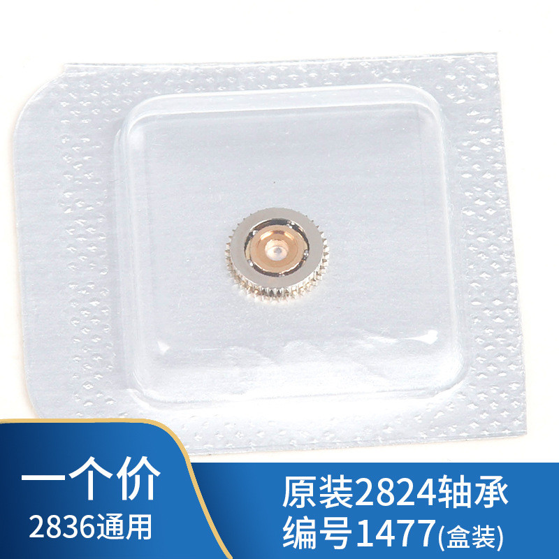 Phụ Kiện Đồng Hồ Nguyên Bản Thương Hiệu Mới ETA Thụy Sĩ 2824-2 2836-2 Chuyển Động Vòng Bi Tự Động 28