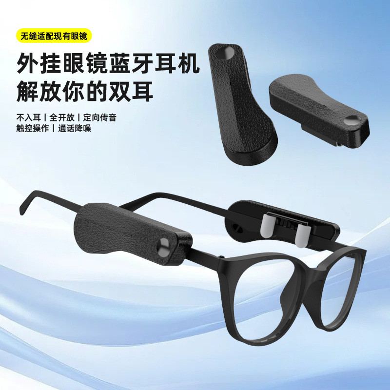 [Sẵn sàng] Kính cắm M100 mới Tai nghe Bluetooth Tai nghe dẫn truyền xương không dây Tai nghe di động