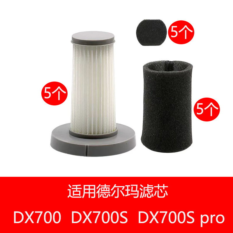 Thích hợp cho Bộ lọc máy hút bụi Delmar Bộ lọc DX700 Bộ lọc DX700Pro Bộ lọc DX700S Hepa