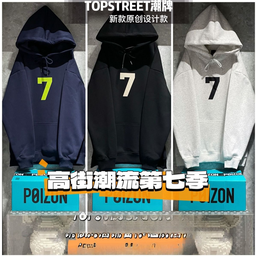FOG High Street 7 Season 7 Dark Loose Cặp đôi có mũ trùm đầu 7