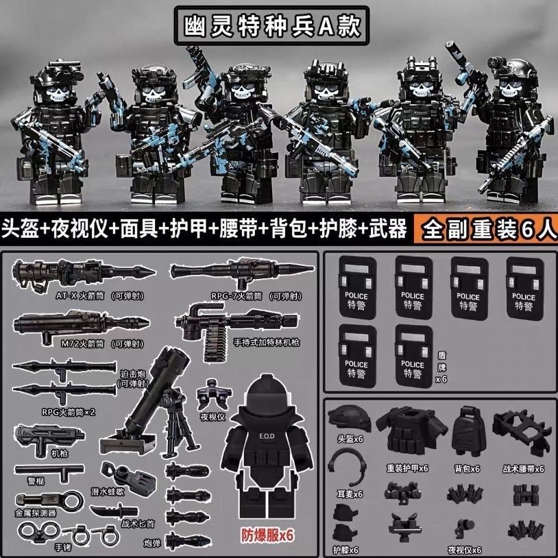 Tương thích với Lego Minifigures Khối xây dựng quân sự Lực lượng đặc biệt Full Cặp vũ trang chống ch