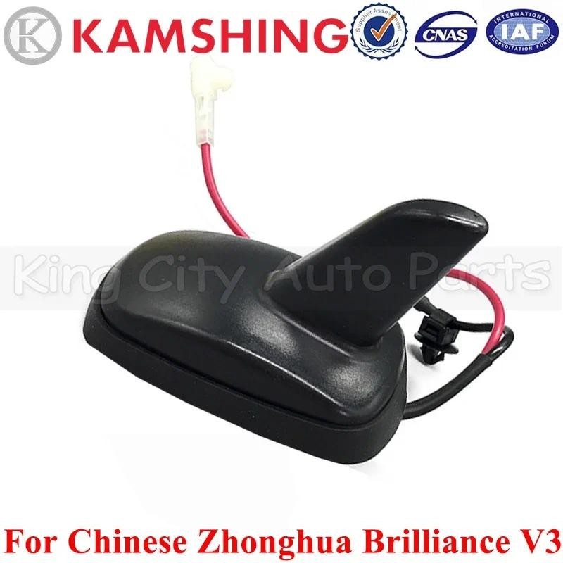 CAPQX Phụ Kiện Ô Tô Đài Phát Thanh Ăng Ten Lắp Ráp Cho Brilliance V5 V3 H530 Mái Ô Tô Trên Không