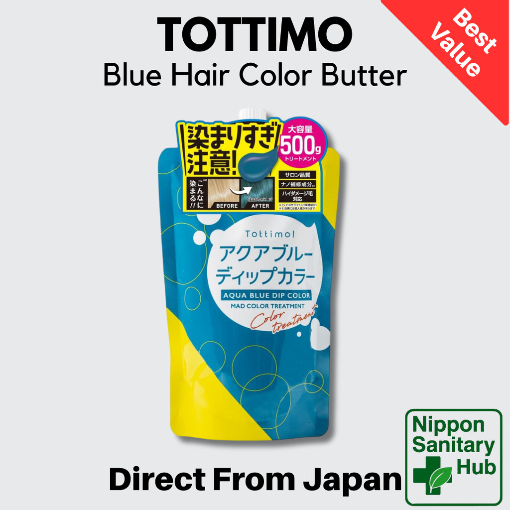 Tottimo Dip Color Treatment Color Butter Aqua Blue Hair Care 500 g Japan Authentic