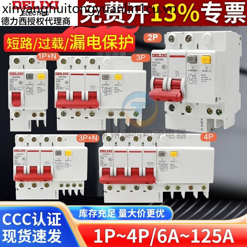 Delixi DZ47SLE Bảo Vệ Rò Rỉ Công Tắc Không Khí Rỗng Với 63a Hộ Gia Đình Ngắt Mạch Bảo Vệ Rò Rỉ Ba Ph