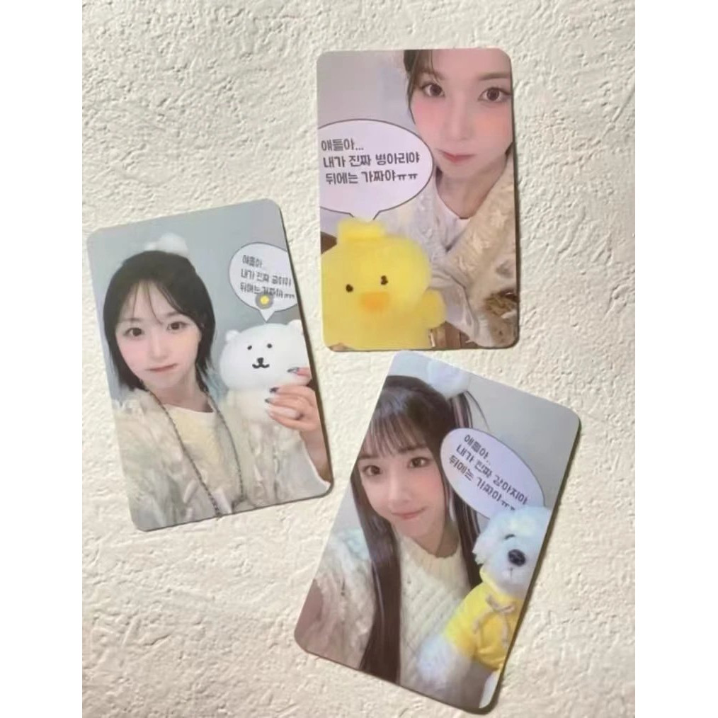 Nmixx Yao Fe3O4 Peripheral BREAK Muppets Doll Card el Bonus Small Card Genuine Official Card