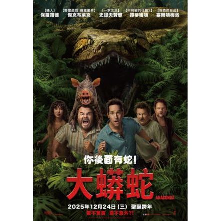BD HD Blu-ray Video [Tiếng Anh] Python / New Wild Python Disaster Anaconda (2025)