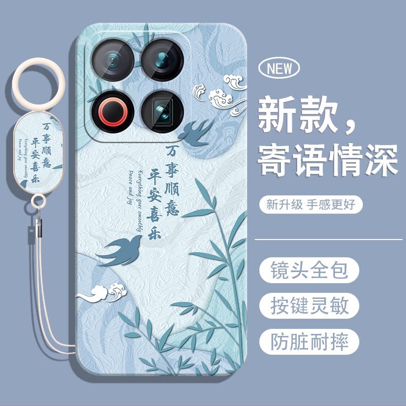 Thích hợp cho Ốp Điện Thoại Meizu 22 Meizu22 Phong Cách Mới MZ22 Silicon Lỏng M582Q Meizu22 Silicon 