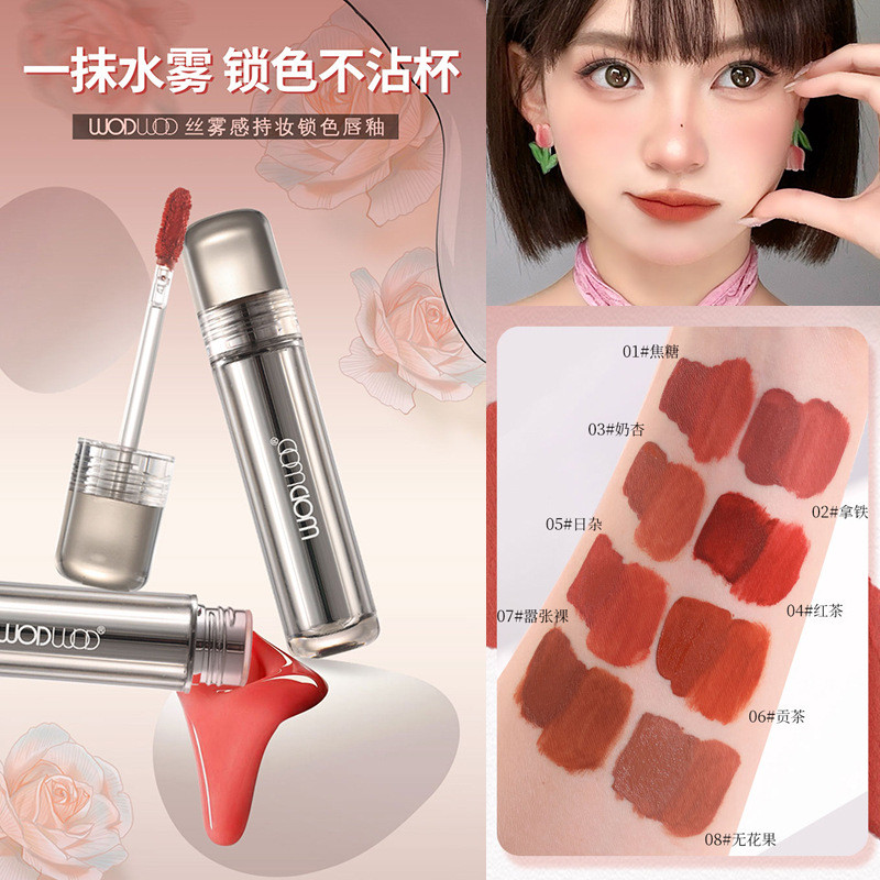 WODWOD Lip Glaze Matte Velvet White Lip Mud Authentic FMK6