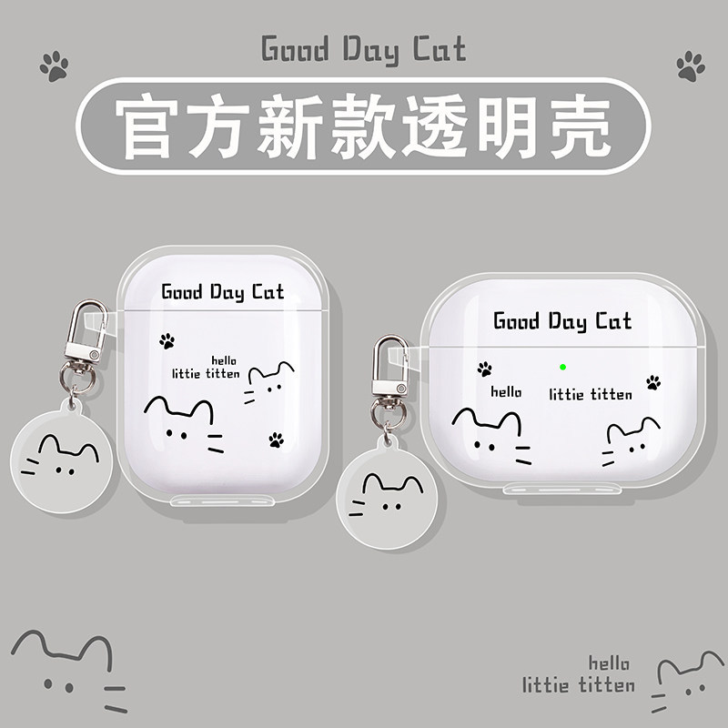 Thích hợp cho Vỏ bảo vệ Baseus m3s w04 Vỏ tai nghe mc1pro Bluetooth bc1 Vỏ tai nghe bs2lite Vỏ bảo v