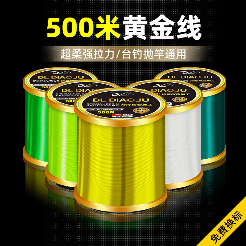 Bộ dây câu 500m Nylon cao cấp, không phai màu - Dụng cụ câu cá Daquan