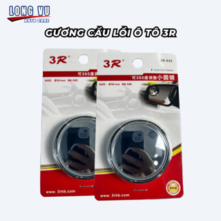 Gương Cầu Lồi ô tô cao cấp 3R 053 gắn kính chiếu hậu, không viền, xóa điểm mù