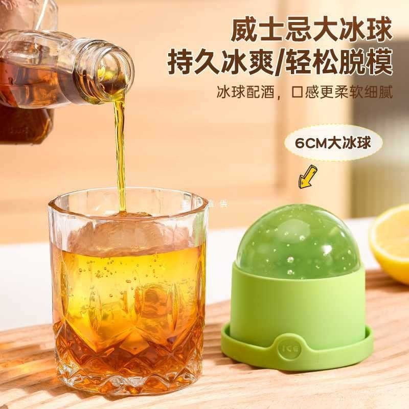 Hot Sale#Whiskey Small Ice Tray Household Ice Tray Ice Cube Ball Maker Silicone Mold Ice Ball10aa