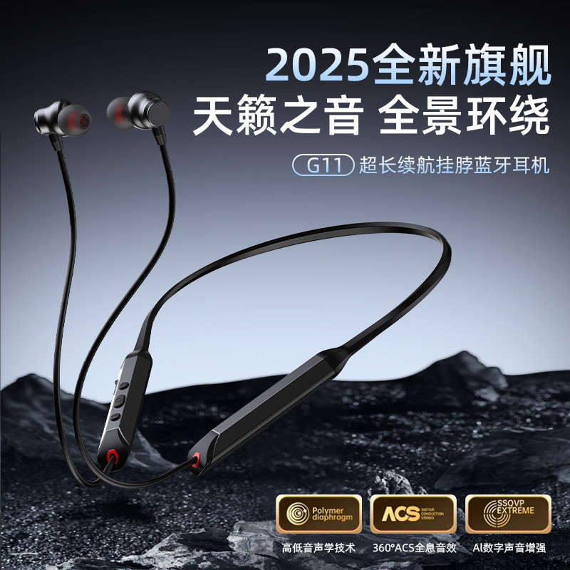 Tai nghe thật gắn trên cổ G11 Tuổi thọ pin siêu dài Tai nghe kim loại trong tai thể thao