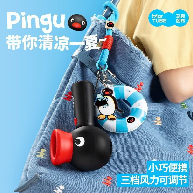 Spike Price [Chính hãng] Fun Mark Tab Pingu Quạt Nhỏ Di Động Quạt Cầm Tay Dễ Thương Vui Nhộn Nhỏ Chi