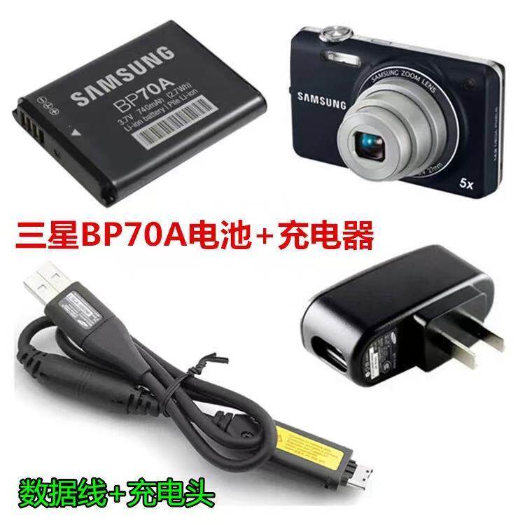Thích hợp cho máy ảnh kỹ thuật số Samsung ES65 ES70 ES73 ES75 Pin BP70A + Bộ sạc + Cáp dữ liệu