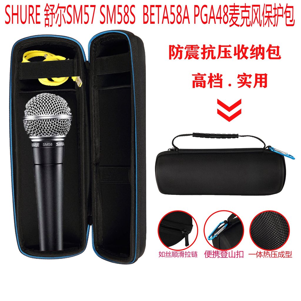 Thích hợp cho vỏ bảo vệ micro SHURE SM57 SM58S BETA58A PGA48