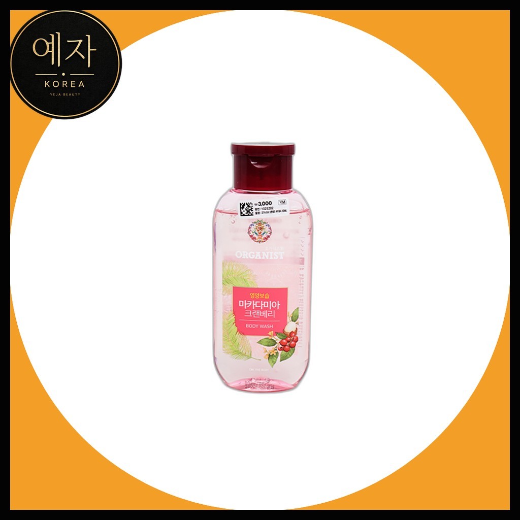 [daiso] Sữa tắm nam việt quất Organist, 200ml, 1 cái / Sữa tắm Hàn Quốc / Hương nam việt quất / Chín