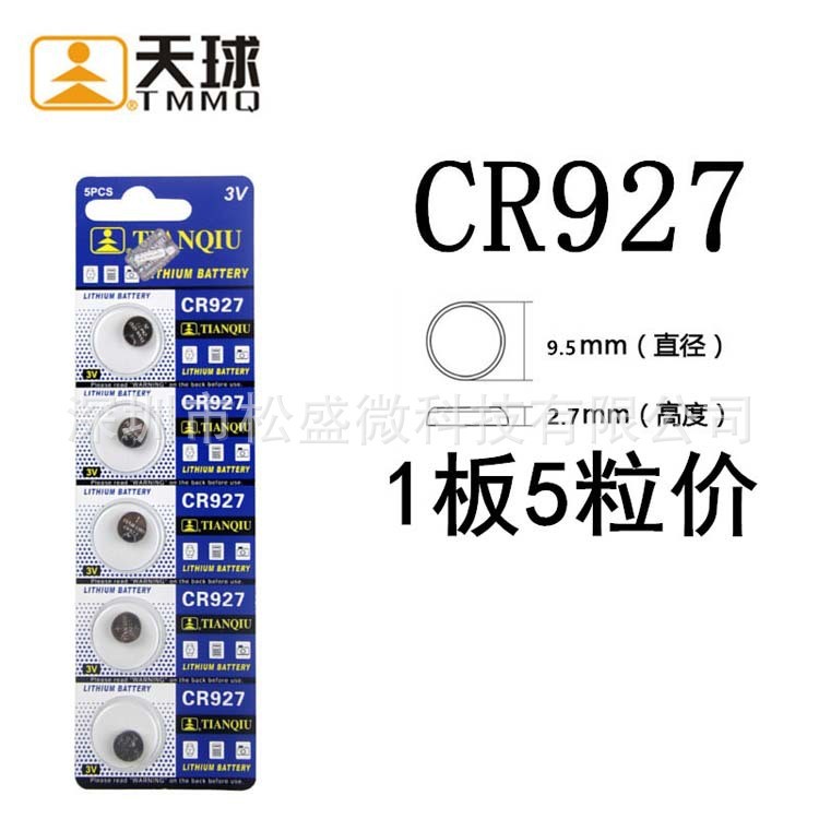Celestial CR927 - Nút điều khiển từ xa dùng pin lithium, phù hợp kiểm soát truy cập