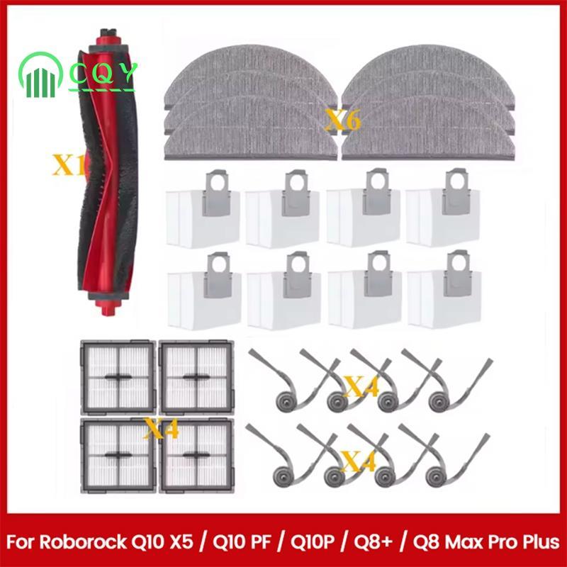 Bộ thay thế vải lau nhà túi bụi (27 CÁI) Bộ lọc bàn chải chân không cho phụ tùng Q10 X5 / Q10 PF / Q