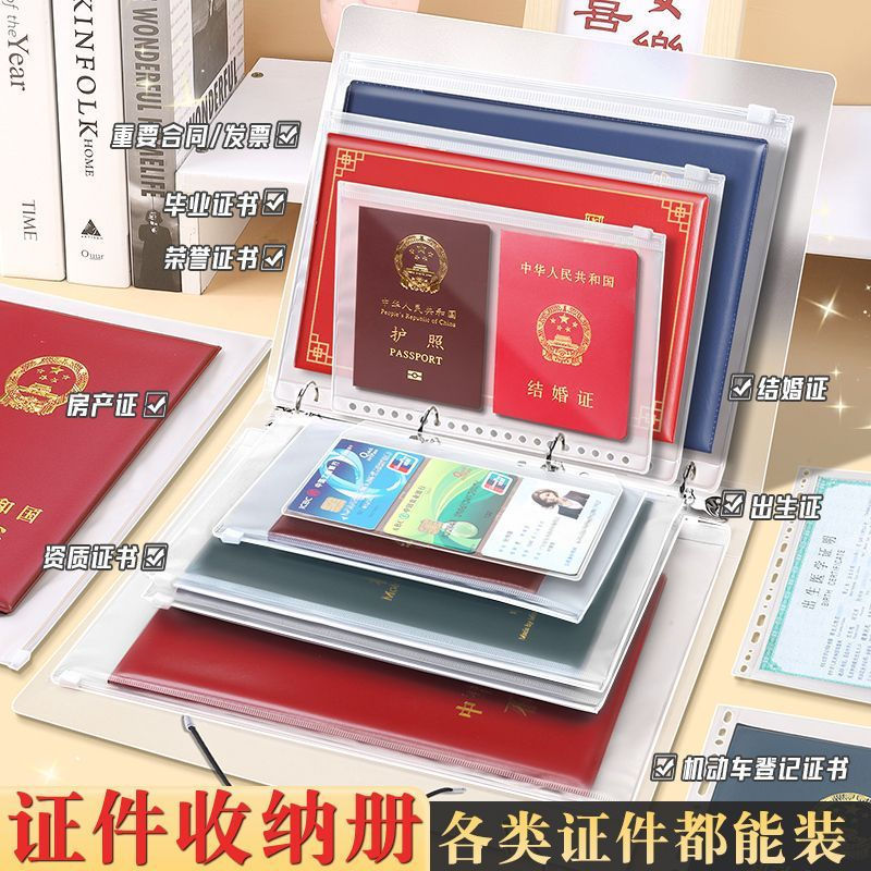 New Product#Family document storage bag, multifunctional storage binder, loose-leaf storage book, ce