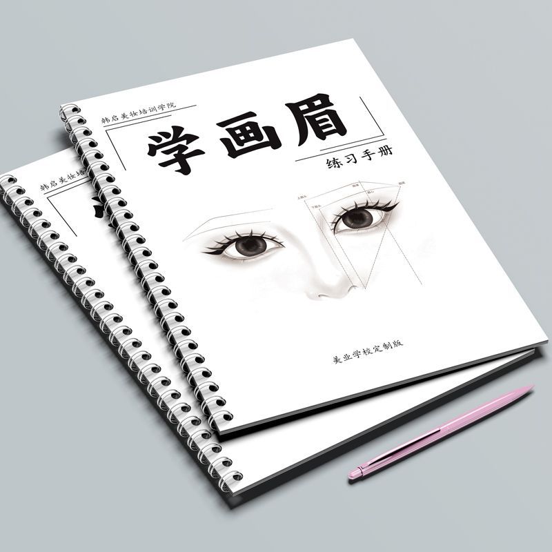 Người Mới Hình Xăm Thêu Vẽ Sách Bài Tập Lông Mày Hoang Dã Sách Bài Tập Lông Mày Người Mới Bắt Đầu Họ