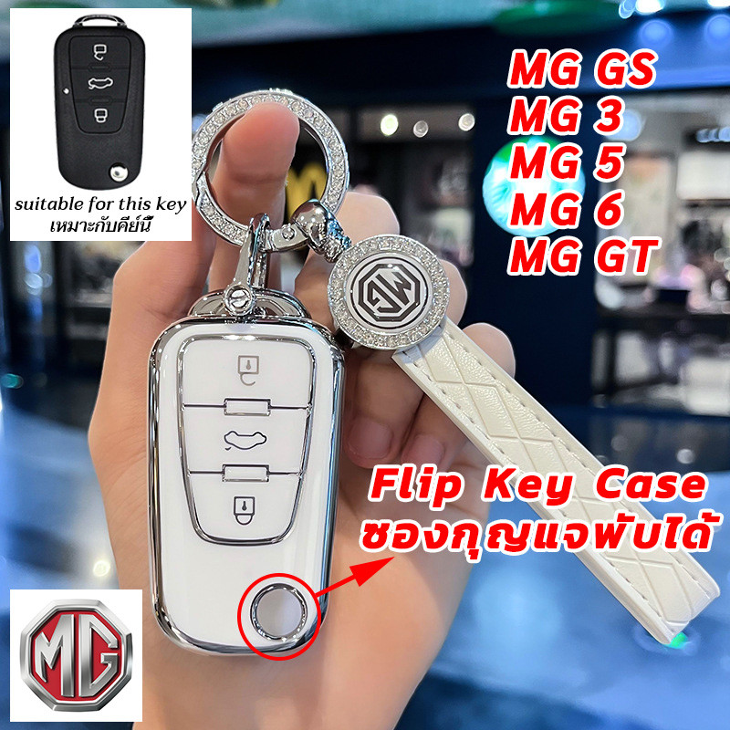 MG MG MG GS MG5 nắp chìa khóa xe lật MG6 MG3 MG GT có thể gập lại giá đỡ chìa khóa MG5 2017 vỏ chìa 