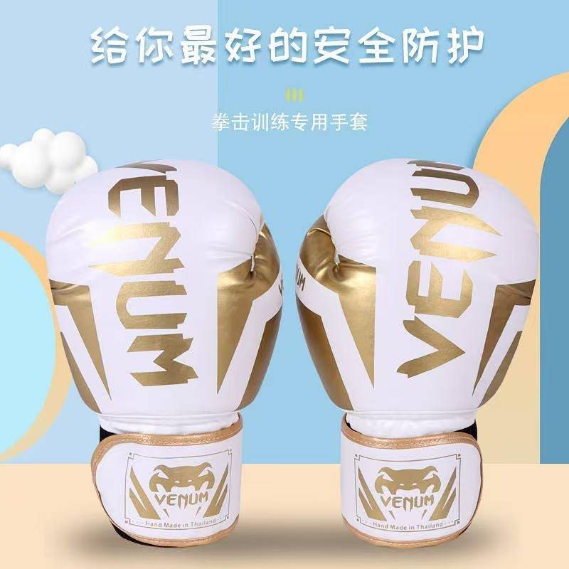 Adult Boxing Glove Male and Female Fight Sandbag Competition Boxing Glove Professional Children Boxi