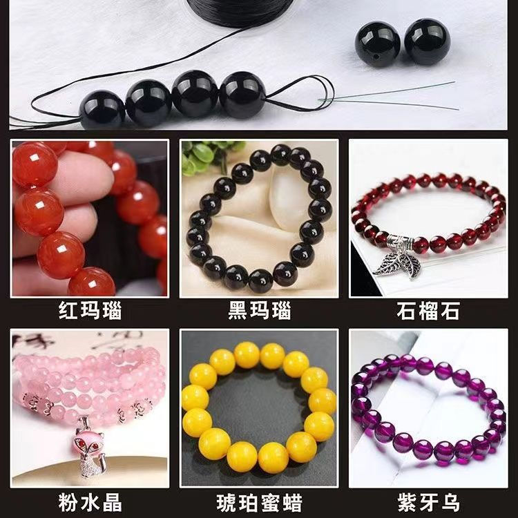 PP Imported crystal Buddha beads elastic cord, beading string, craft cord, bracelet cord, elastic co